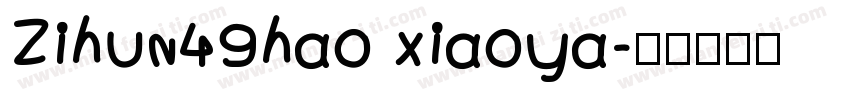 Zihun49hao xiaoya字体转换